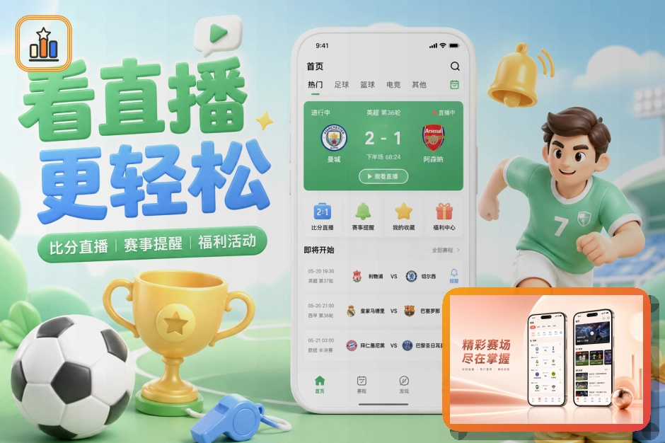 业务扩张回顾